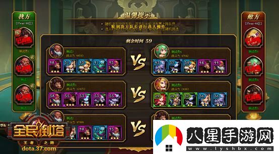 激萌風(fēng)暴37全民倒塔全新天梯玩法降暑來襲