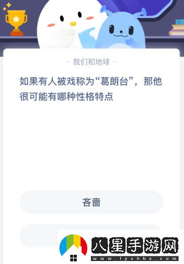 如果有人被戲稱為“葛朗臺”