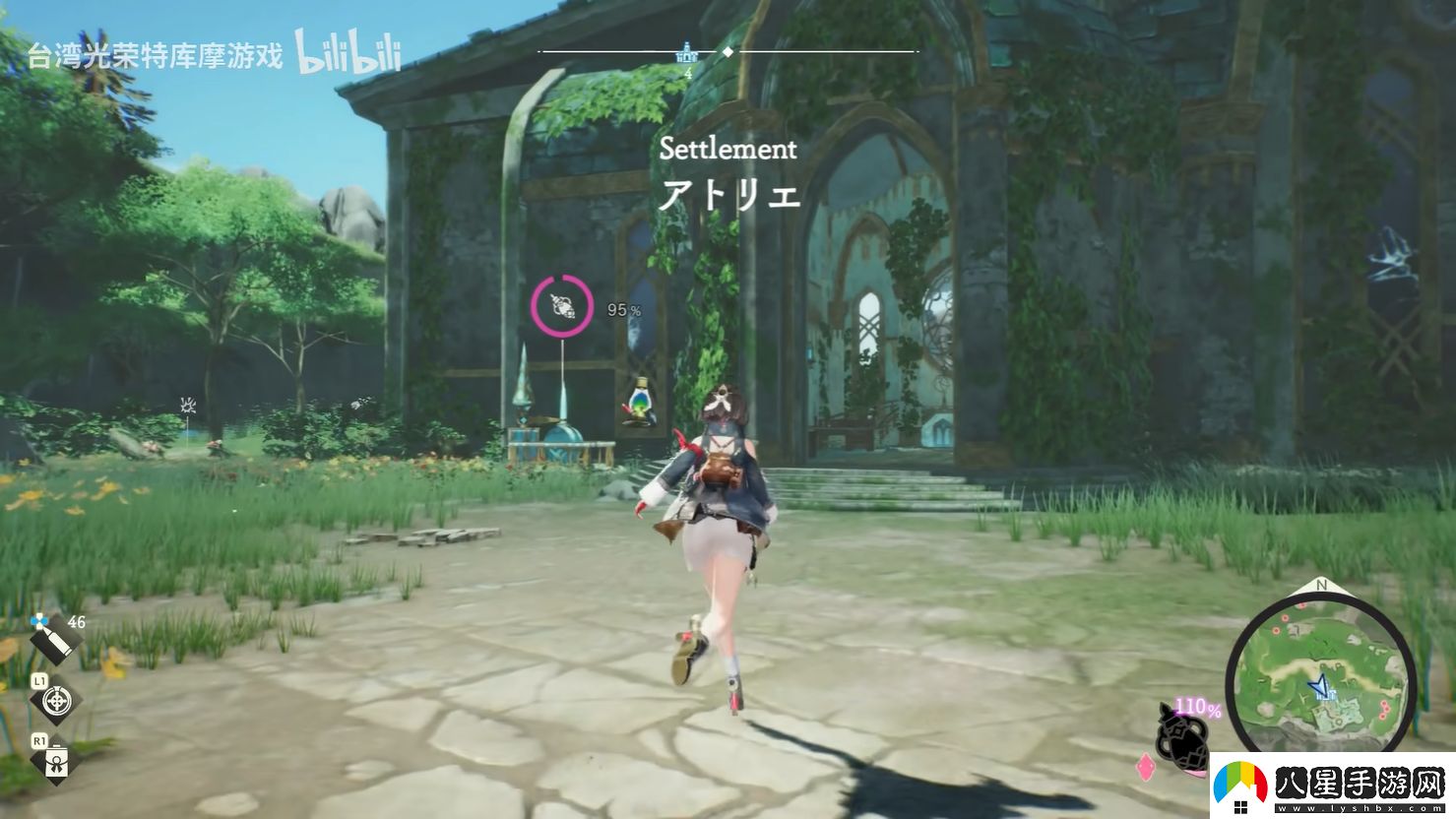 優(yōu)米雅的煉金工房全新“調(diào)和”系統(tǒng)演示驚艷公開！