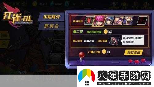 獨家揭秘格斗新紀(jì)元