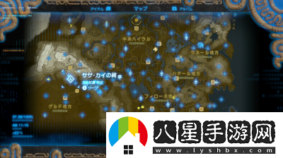 塞爾達(dá)傳說