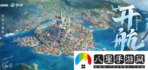 王者榮耀一鍵開播關(guān)閉方法一覽