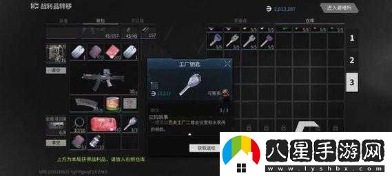 Kio 的人間冒險大鑰匙獲取攻略及位置詳細(xì)解析