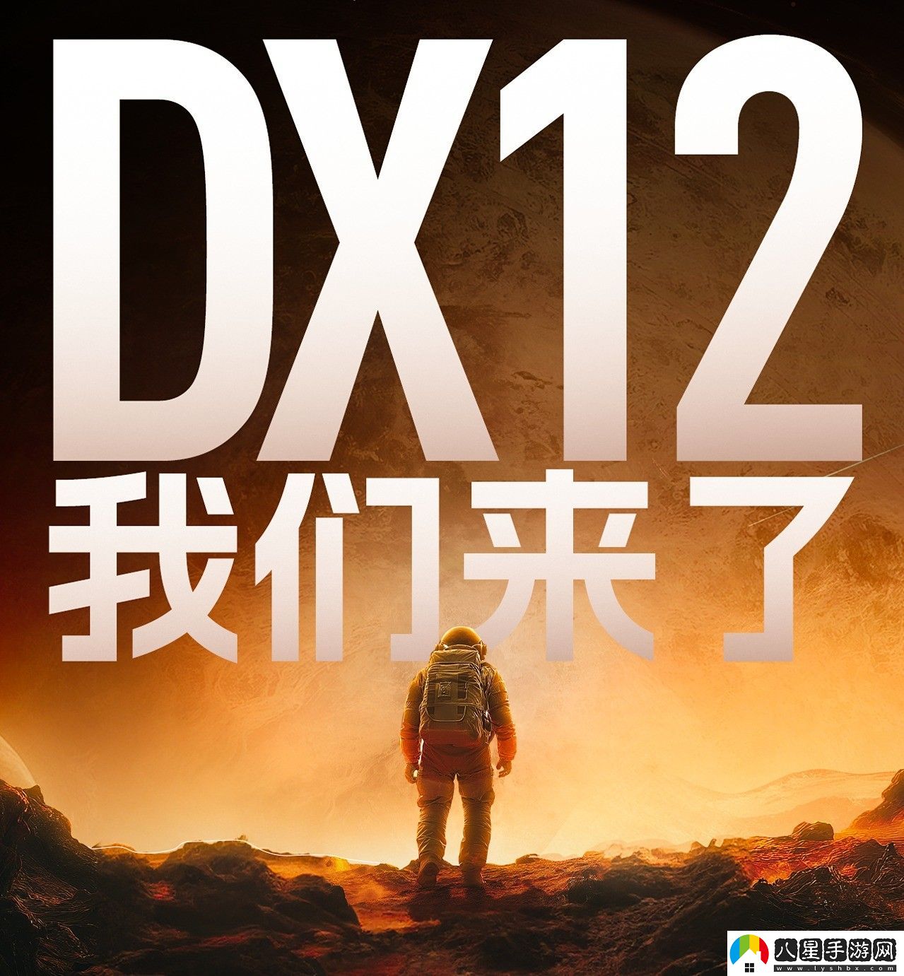 國產(chǎn)顯卡重大里程碑！摩爾線程首個DX12驅(qū)動發(fā)布