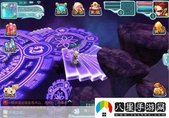 獨家揭秘！仙劍3D回合21日不刪檔測試震撼來襲