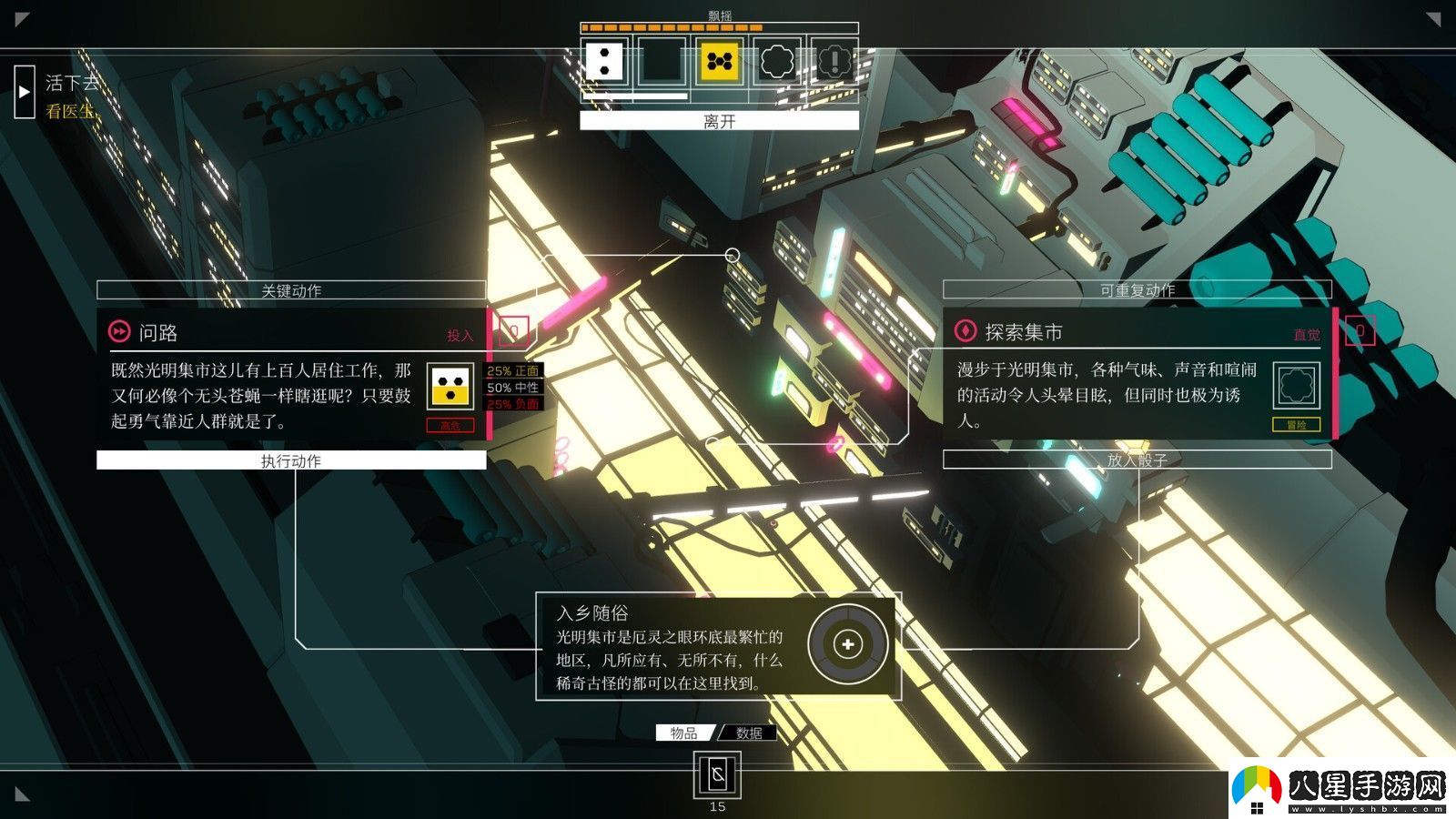 敘事RPG游戲深空夢里人玩家數(shù)量突破100萬啦！