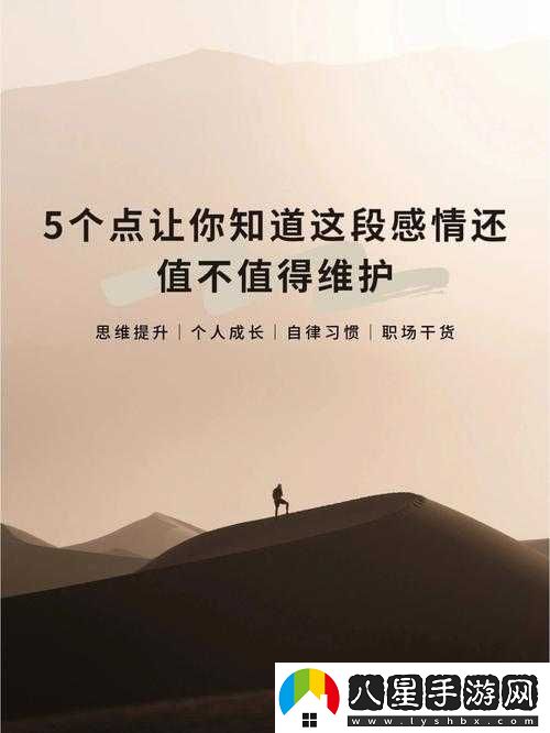 我有多久沒(méi)喂飽你了？情感困惑探討