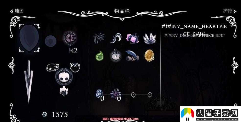 空洞騎士存檔位置詳細解析及存檔所在位置探尋