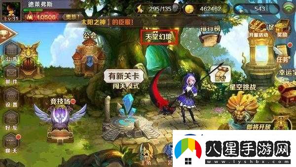 魔龍?jiān)嚐?></p><p>勇士的天堂幻境挑戰(zhàn)</p><p>魔龍?jiān)嚐捴械幕镁程魬?zhàn)為玩家提供了系列充滿難度的關(guān)卡。每個(gè)關(guān)卡都有其獨(dú)特的環(huán)境敵人和任務(wù)目標(biāo)。這些挑戰(zhàn)考驗(yàn)著玩家的策略規(guī)劃戰(zhàn)斗技巧以及團(tuán)隊(duì)協(xié)作能力。要想在這些幻境挑戰(zhàn)中取得勝利，玩家需要充分了解關(guān)卡特點(diǎn)，選擇合適的角色和裝備，并制定出有效的戰(zhàn)斗策略。</p><p>幻境挑戰(zhàn)還設(shè)置了多種難度等級(jí)，以滿足不同玩家的需求。對(duì)于新手玩家，可以從初級(jí)難度開始，逐步熟悉游戲機(jī)制和戰(zhàn)斗技巧；而對(duì)于資深玩家，高級(jí)難度將帶來更大的挑戰(zhàn)和更豐厚的獎(jiǎng)勵(lì)。</p><p>豐厚的獎(jiǎng)勵(lì)機(jī)制解析</p><p>魔龍?jiān)嚐挼莫?jiǎng)勵(lì)機(jī)制是吸引玩家的大亮點(diǎn)。在游戲中，玩家可以通過完成各種挑戰(zhàn)任務(wù)和解鎖成就來獲得豐厚獎(jiǎng)勵(lì)。這些獎(jiǎng)勵(lì)包括游戲道具裝備金幣以及珍稀材料，可以幫助玩家提升角色實(shí)力，更好地應(yīng)對(duì)后續(xù)挑戰(zhàn)。</p><p>1. 日常挑戰(zhàn)與獎(jiǎng)勵(lì)：游戲中每天都有系列日常挑戰(zhàn)，完成這些挑戰(zhàn)可以獲得大量經(jīng)驗(yàn)值金幣和道具獎(jiǎng)勵(lì)。</p><p>2. 成就系統(tǒng)：魔龍?jiān)嚐挀碛型晟频某删拖到y(tǒng)，玩家可以通過完成特定任務(wù)或解鎖特定成就來獲得豐厚獎(jiǎng)勵(lì)，如珍稀裝備和道具。</p><p>3. 排名與競技：玩家可以通過參與競技場(chǎng)和排名賽，與其他玩家較高下，贏得排名和專屬獎(jiǎng)勵(lì)。</p><p>4. 魔龍寶藏：在幻境挑戰(zhàn)中，還有機(jī)會(huì)發(fā)現(xiàn)隱藏的魔龍寶藏，藏有珍稀材料和珍貴道具。</p><p>攻略建議</p><p>1. 充分了解每個(gè)關(guān)卡的特點(diǎn)和敵人弱點(diǎn)，選擇合適的角色和裝備進(jìn)行戰(zhàn)斗。</p><p>2. 制定有效的戰(zhàn)斗策略，合理利用隊(duì)友技能和道具，提高戰(zhàn)斗效率。</p><p>3. 積極參與日常挑戰(zhàn)和成就任務(wù)，獲取豐厚獎(jiǎng)勵(lì)，提升角色實(shí)力。</p><p>4. 與其他玩家建立良好的合作關(guān)系，共同應(yīng)對(duì)高難度挑戰(zhàn)。</p><p>魔龍?jiān)嚐捯云洫?dú)特的幻境挑戰(zhàn)和豐厚的獎(jiǎng)勵(lì)機(jī)制吸引了眾多勇士前來挑戰(zhàn)。要想在游戲中取得好成績，玩家需要充分了解游戲機(jī)制，制定合理的策略，并不斷提升自己的實(shí)力。希望本篇文章能為大家提供有價(jià)值的信息和建議，助你在魔龍?jiān)嚐捴腥〉幂x煌成就！</p>wAp.158522.com/yXzx/60032470.html wap.xnfcyy.Net/yxZx/9156979.html wap.italygiolli.com/YxZx/031888.html wap.xnfCyy.net/yxzx/75063135.html</p>                <div   id=