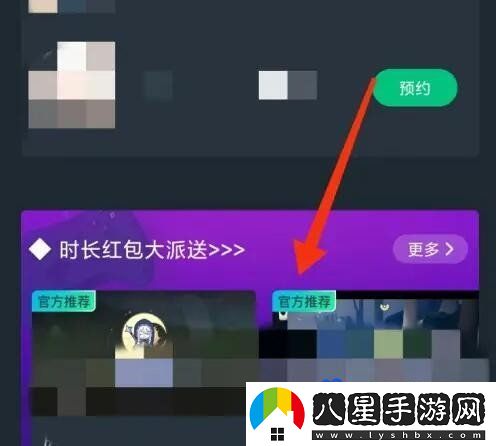 網(wǎng)易云游戲怎么卡無限時間-卡無限時間方法