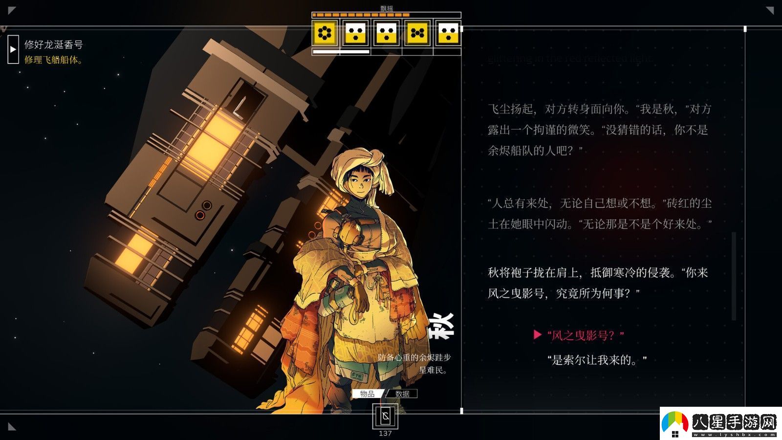 敘事RPG游戲深空夢里人玩家數(shù)量突破100萬啦！