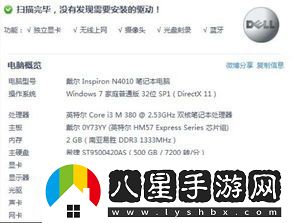 51促銷期間選購筆記本哪款最具性價(jià)比