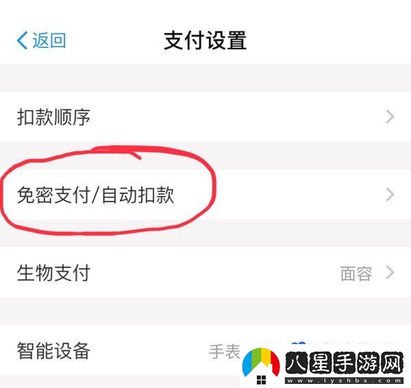 百度網(wǎng)盤怎么取消自動續(xù)費-自動續(xù)費取消方法