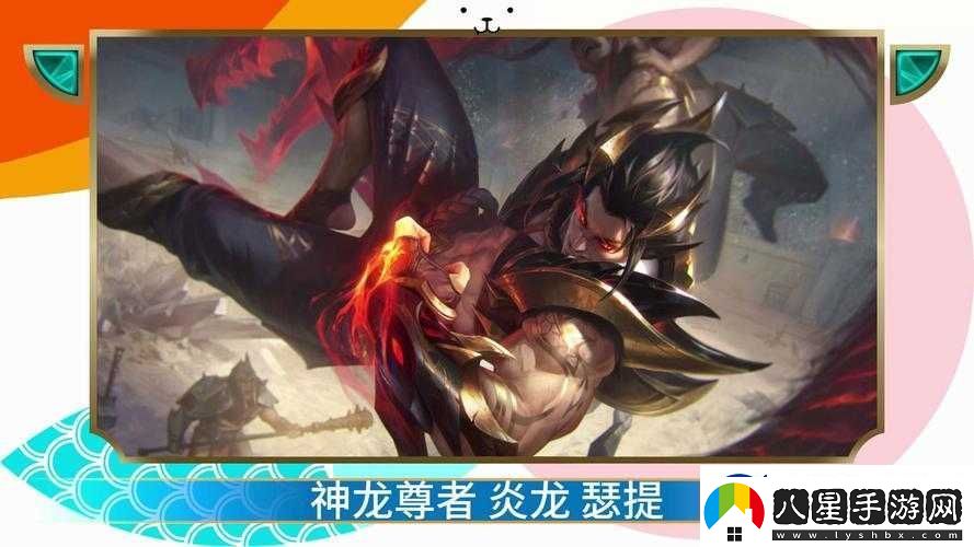 英雄聯(lián)盟手游瑟提上線時間