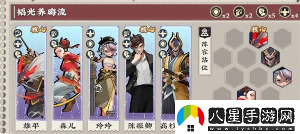 武道風云韜光養(yǎng)晦流陣容怎么玩