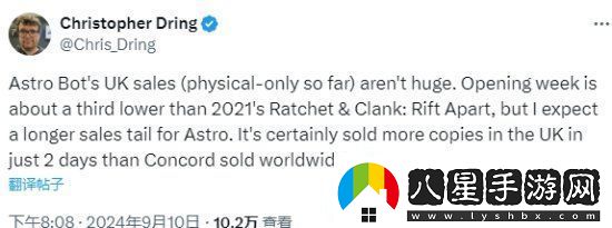 宇宙機(jī)器人與星鳴特攻