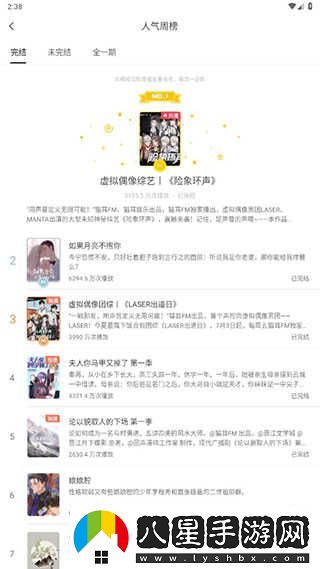 貓耳FM最新入口-貓耳FM網(wǎng)頁(yè)版入口