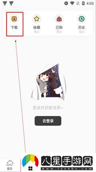 貓耳FM最新入口-貓耳FM網(wǎng)頁(yè)版入口