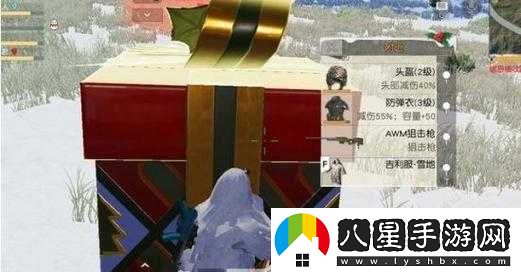 荒野行動 PC 版吉利服獲取攻略，教你輕松獲得吉利服