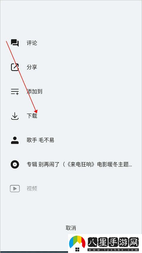豆瓣FM在線收聽(tīng)-豆瓣FM最新入口