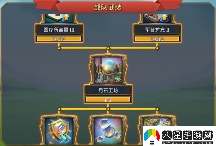 王國(guó)紀(jì)元弓兵英雄哪個(gè)好