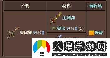 泰拉瑞亞銀懷表制作方法與 ID 屬性及獲得途徑詳細介紹