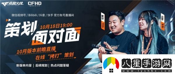 三年之期已到！CFHD又一次成功爆改！