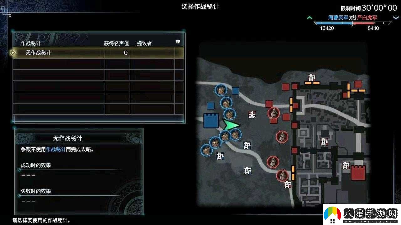 真三國(guó)無(wú)雙