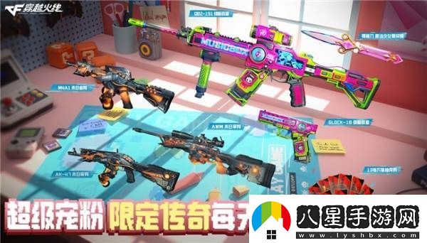 三年之期已到！CFHD又一次成功爆改！