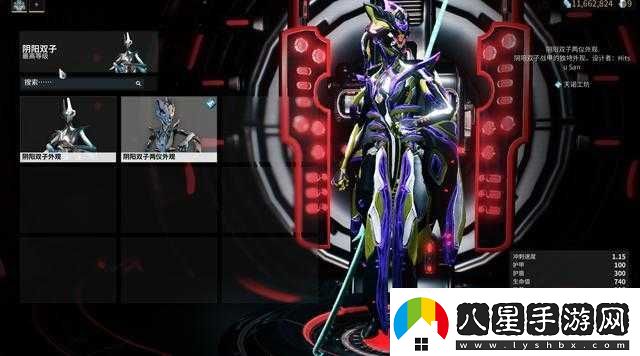 星際戰(zhàn)甲中的能量回藍圈