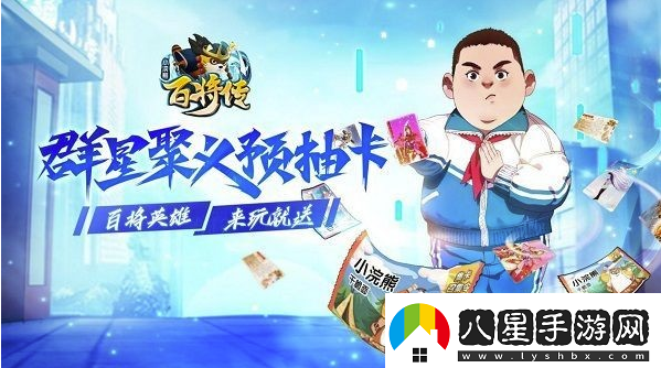 小浣熊百將傳輔助英雄哪個(gè)好輔助英雄培養(yǎng)推薦