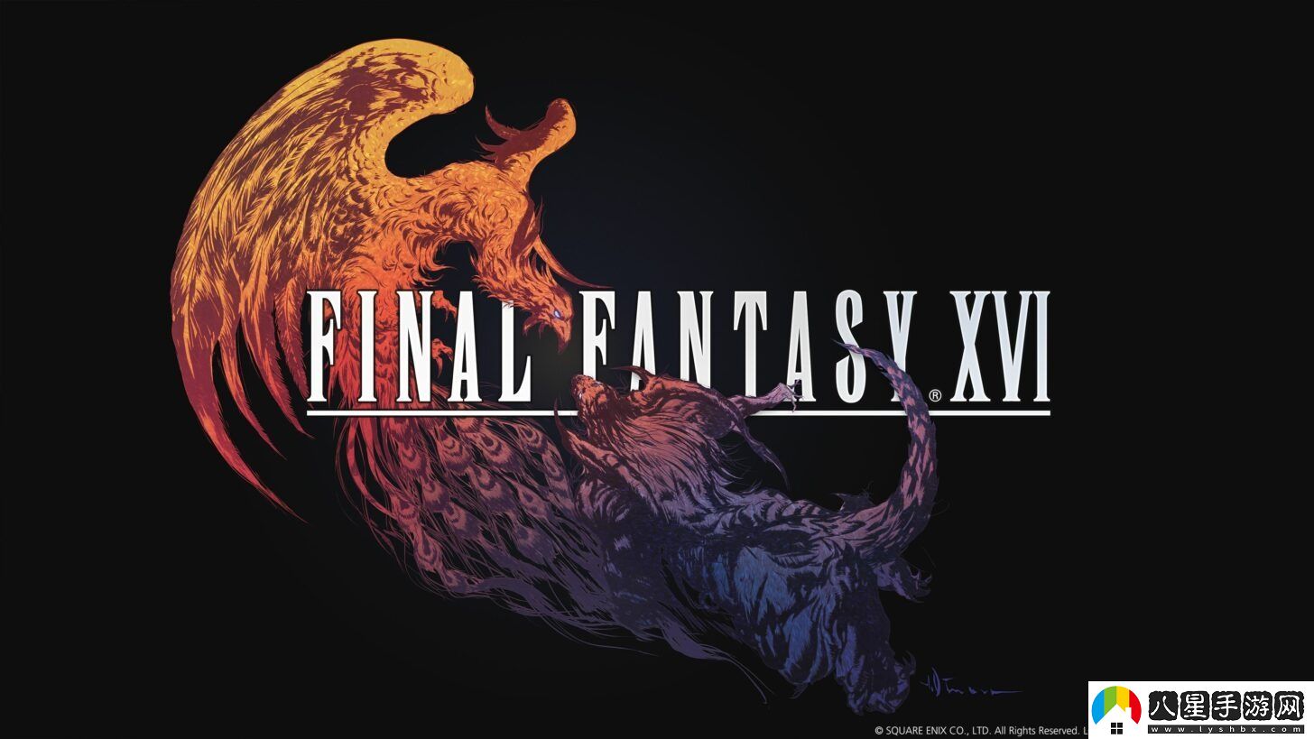 最終幻想16PC版更新 增添圖形設(shè)置以優(yōu)化游戲性能