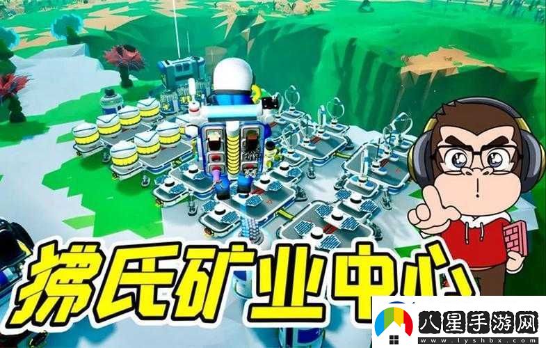 異星探險(xiǎn)家基地建造方法全解析及詳細(xì)步驟指南