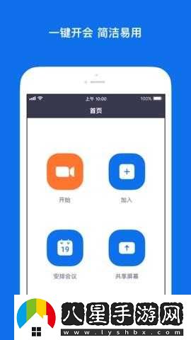美國(guó) ZOOM CLOUD MEETINGS