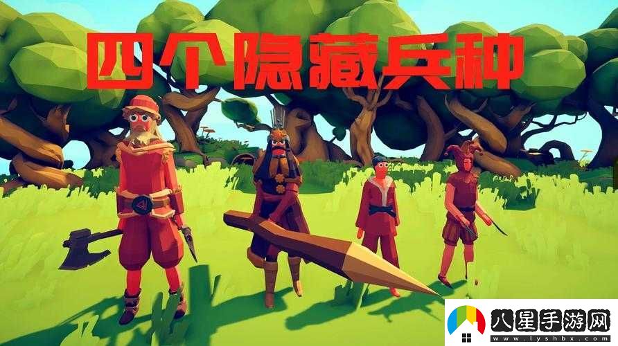 全面戰(zhàn)爭(zhēng)模擬器之希臘持盾者