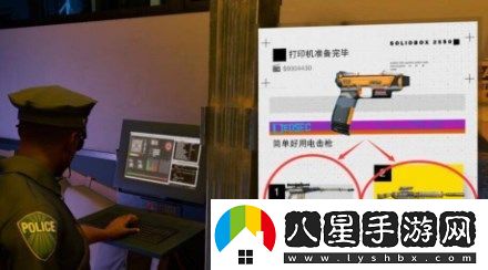 看門狗2如何換槍-看門狗2換槍操作方法