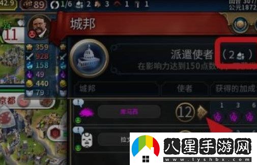 文明6怎么派遣使者-文明6派遣使者技巧