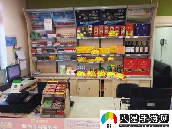 探索小桔加油收銀臺(tái)