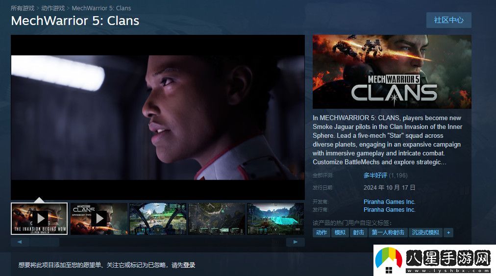 機(jī)甲戰(zhàn)士5