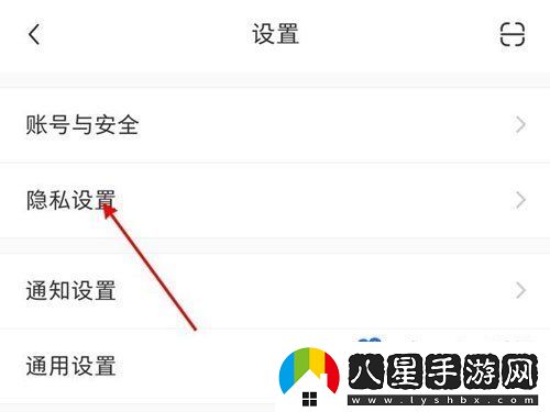 小紅書怎么隱藏粉絲列表-粉絲列表隱藏方法
