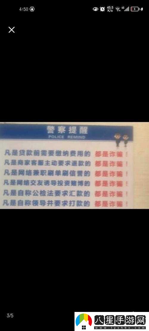 以最低電腦配置分享，找出**配置要求中的矛盾