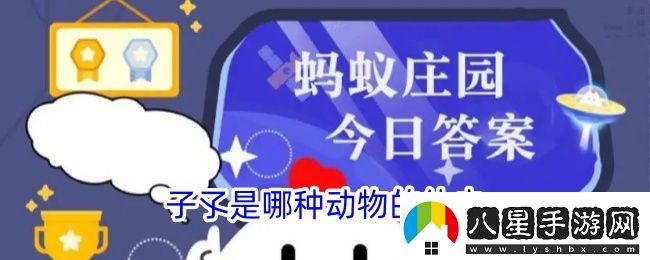 子孓是哪種動(dòng)物的幼蟲(chóng)