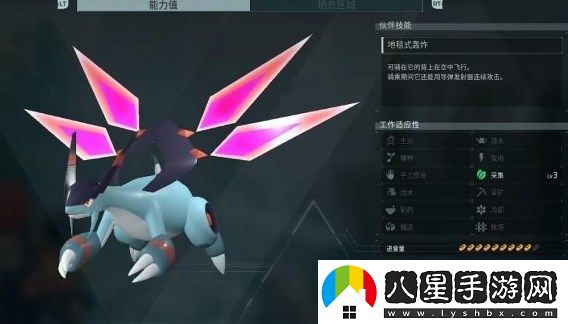 幻獸帕魯空渦龍在哪捕捉-幻獸帕魯空渦龍位置一覽