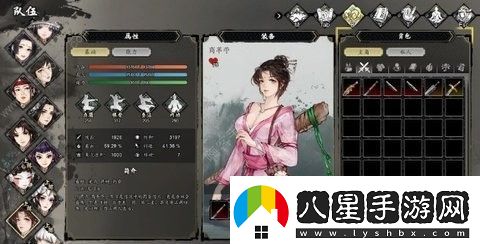 逸劍風云決異種金蝎支線結(jié)局是什么