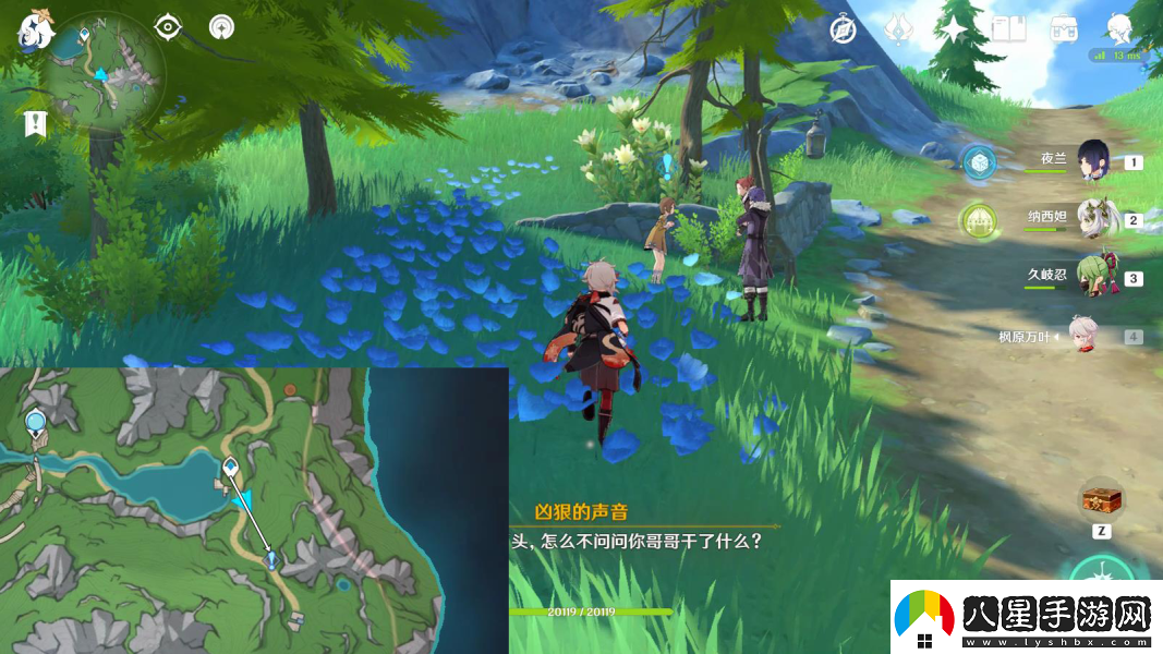 原神派蒙的小金庫獲取方法