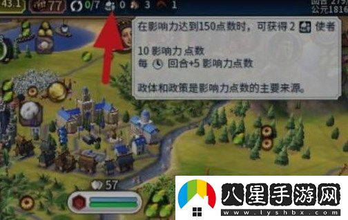 文明6怎么派遣使者-文明6派遣使者技巧