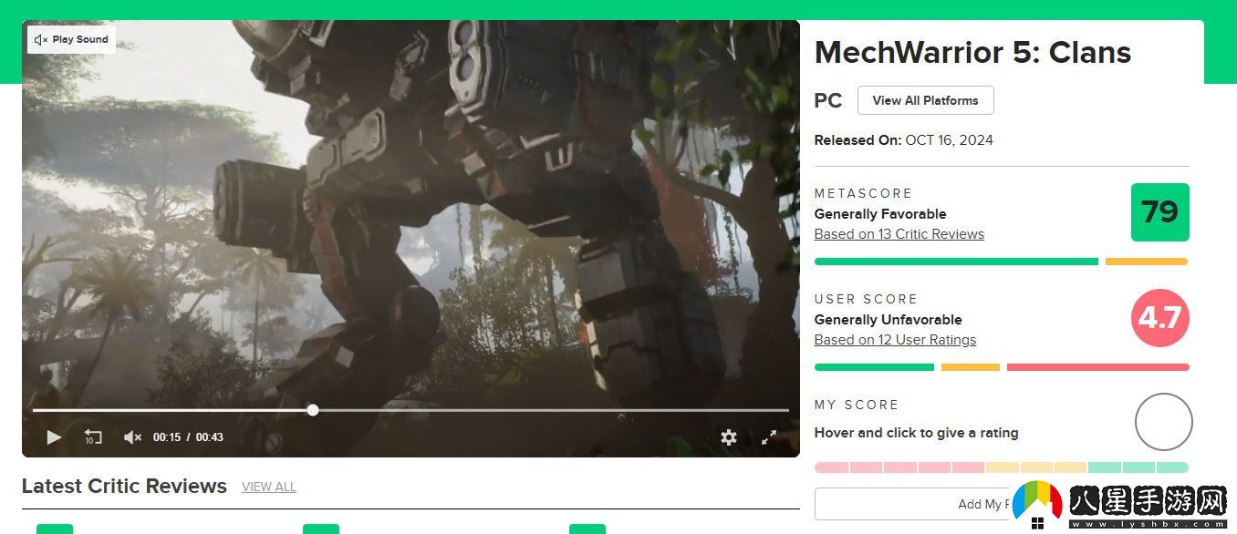 機(jī)甲戰(zhàn)士5