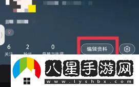 小紅書改ID方法