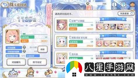 公主連結(jié)真步藏貓陣容深度解析與搭配玩法攻略大全