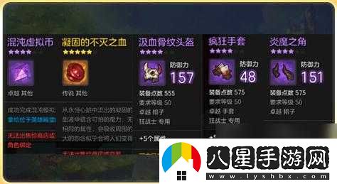 冒險島 2 混沌副本之不滅神殿全方位打法詳細圖文攻略